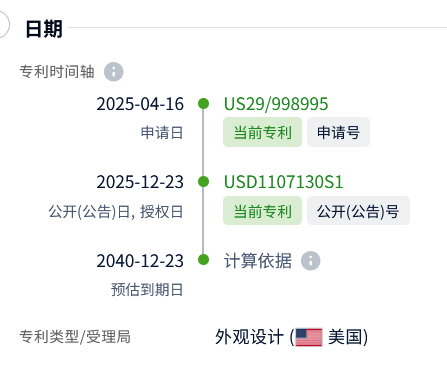 微信图片_2026-01-07_181610_195.png