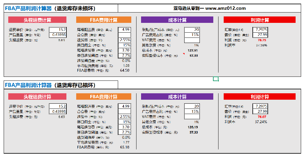 2aa8aa6f-d0ab-4bb7-9cbf-34c8b50f356b.png