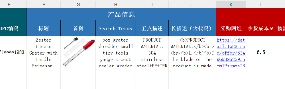 ScreenShot_2026-02-09_134916_256.png