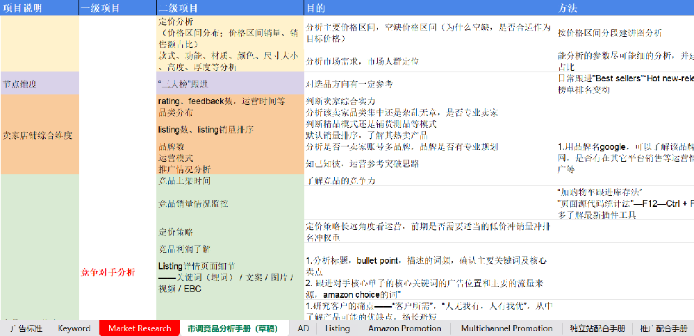 ScreenShot_2026-02-09_143400_570.png