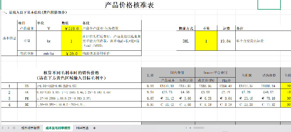 ScreenShot_2026-02-19_162659_487.png