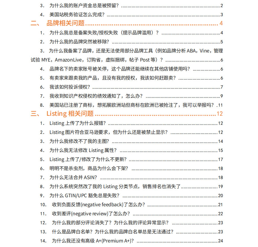 微信图片_2026-04-29_195637_3.jpg